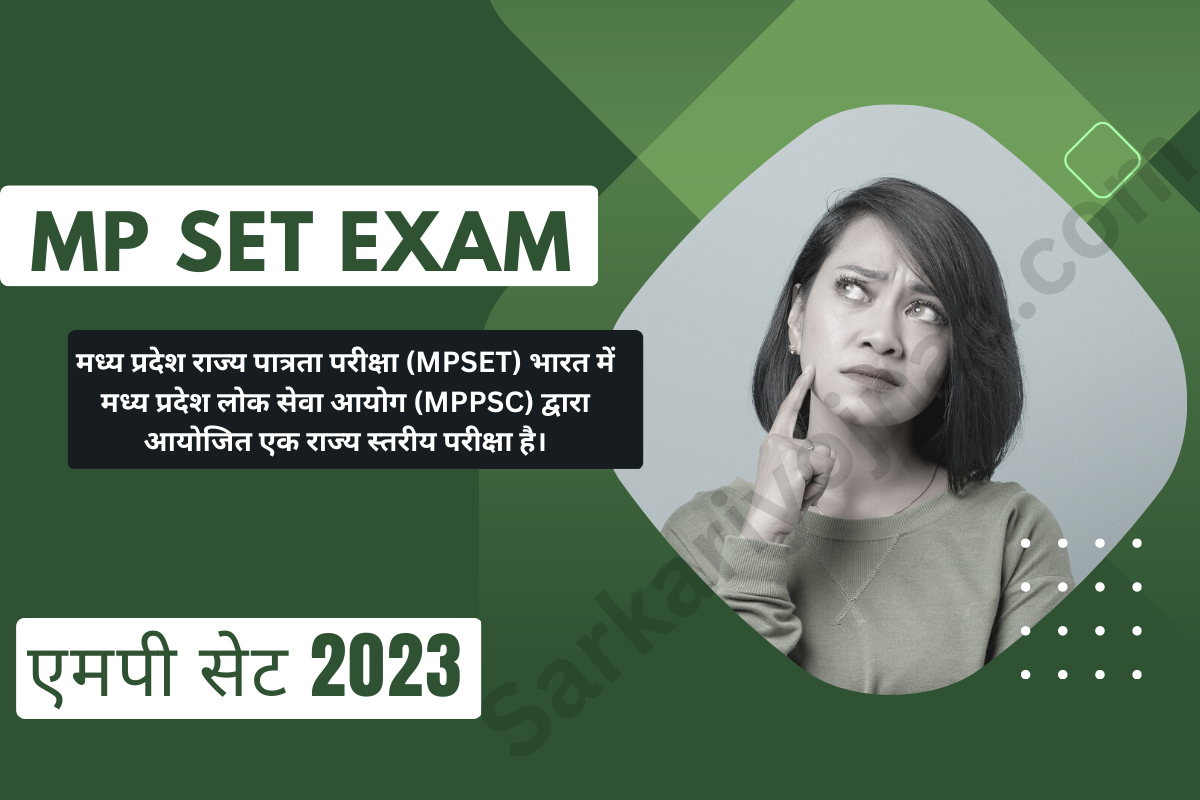 Mp Set Exam 2023 एमपी सेट 2023 मध्य प्रदेश राज्य पात्रता परीक्षा