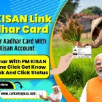 PM KISAN Link Aadhar Card