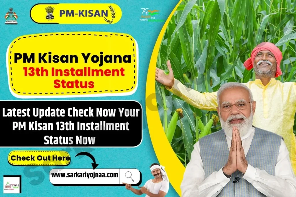 PM Kisan Yojana 13th Installment