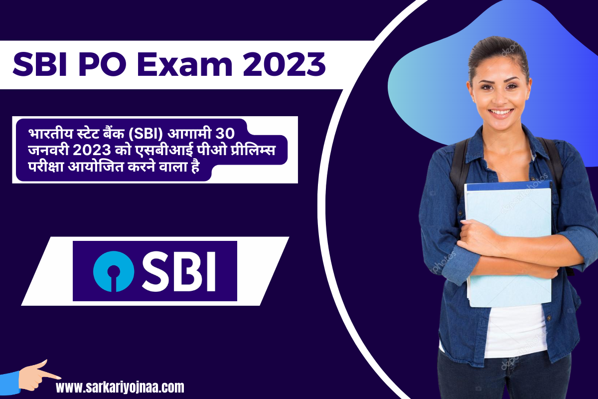 SBI PO Exam 2023 एसबीआई पीओ मेन्स परीक्षा