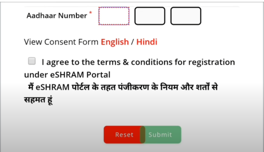 eshram card download by aadhaar