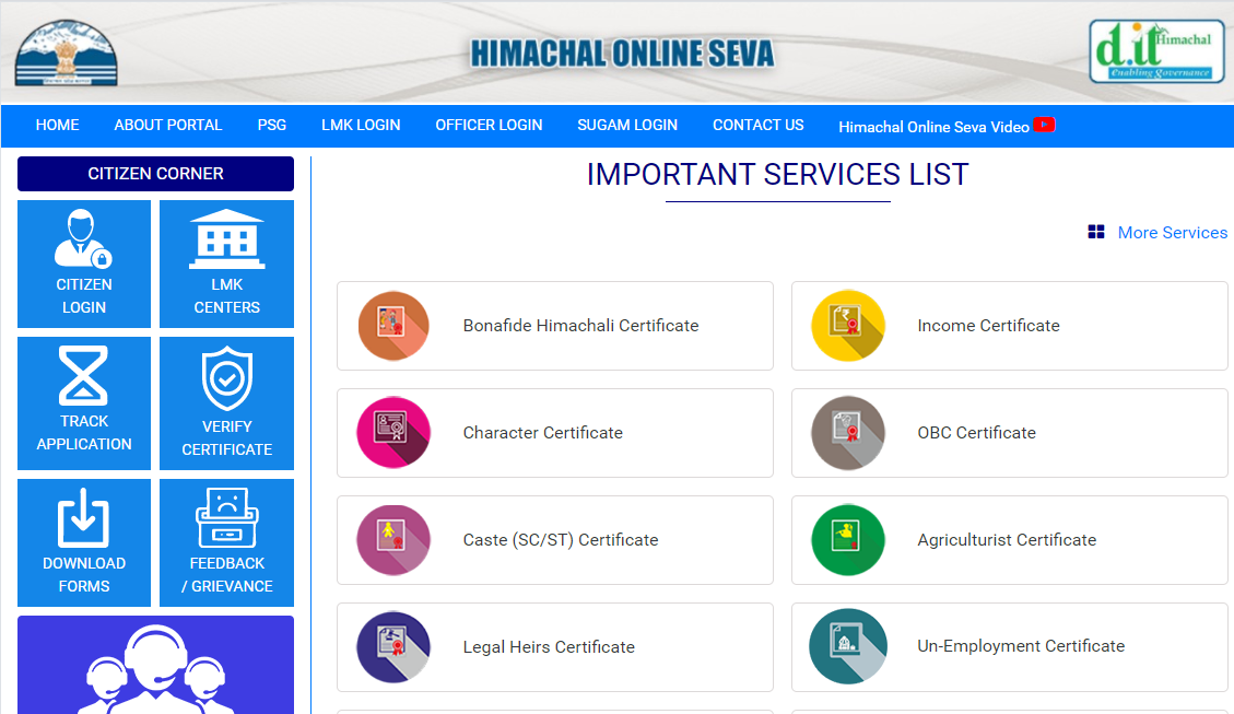 Himachal Pradesh Shagun Yojana 2023