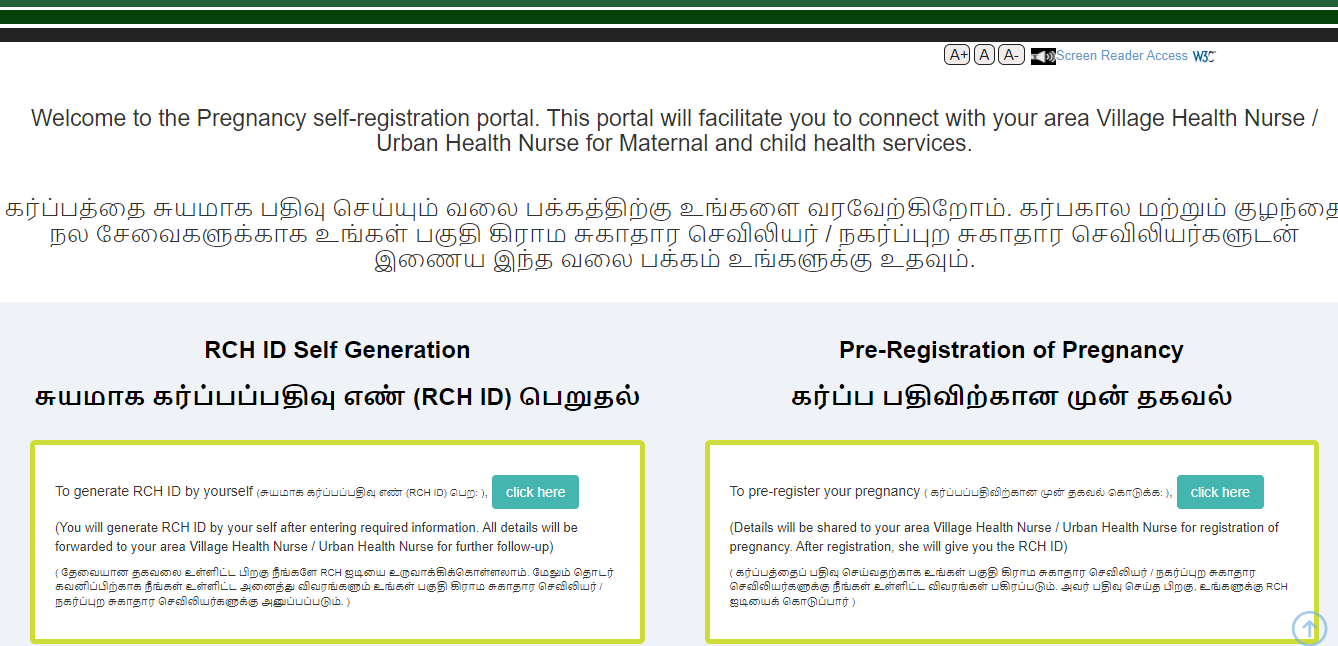 picme tamil nadu birth certificate, picme registration TN ,Picme Rch Id