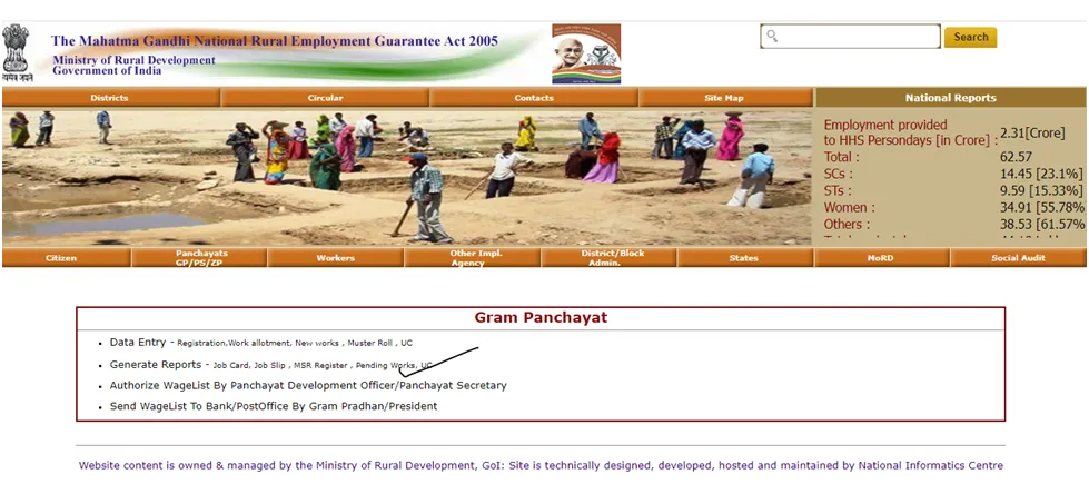 Nrega Job Card List Rajasthan ,नरेगा जॉब कार्ड लिस्ट