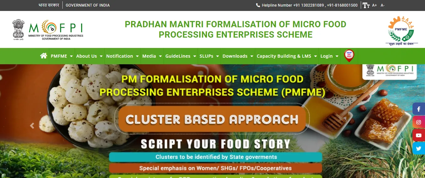 Pradhanmantri Suksham Khadya Udyog Unnayan Yojana 2023,प्रधानमंत्री सूक्ष्म खाद्य योजना