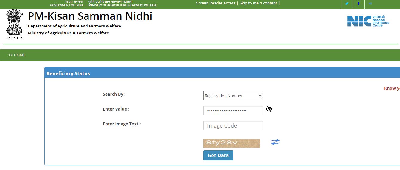 PM Kisan Aadhar Link 2023