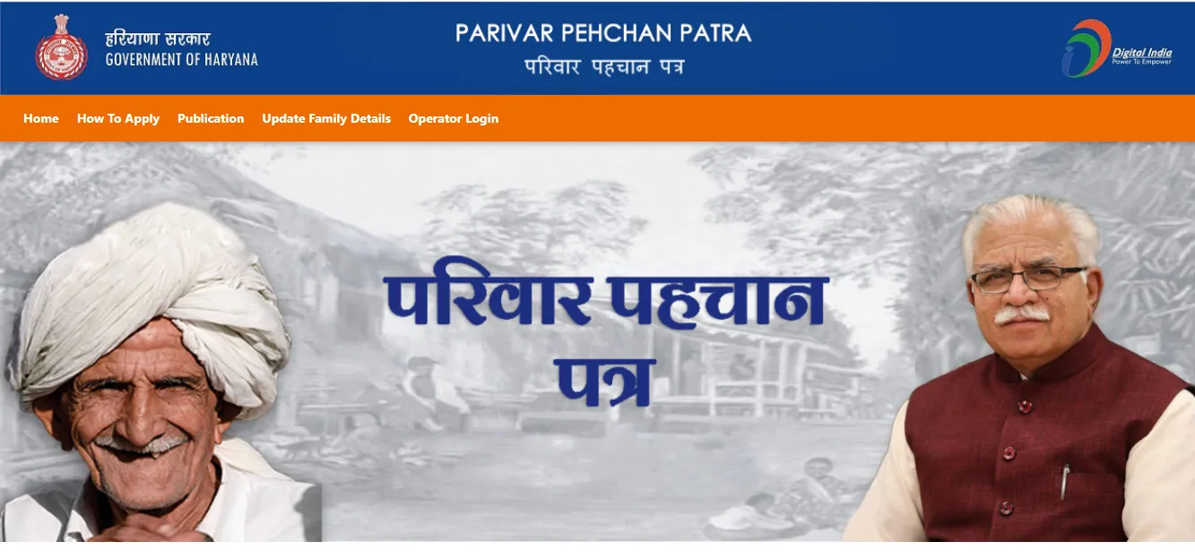 Parivar Pehchan Patra