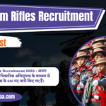 Assam Rifles Recruitment 2023 : असम राइफल्स भर्ती