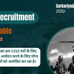 BSF Recruitment 2023 सीमा सुरक्षा बल भर्ती
