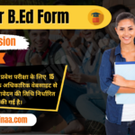 Bihar B.Ed Form 2023 : बीएड प्रवेश परीक्षा B.Ed Syllabus