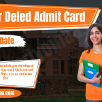 Bihar DElEd Admit Card : डीएलएड एडमिट कार्ड