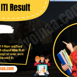 Bihar ITI Result 2023 बिहार आईटीआई रिजल्ट