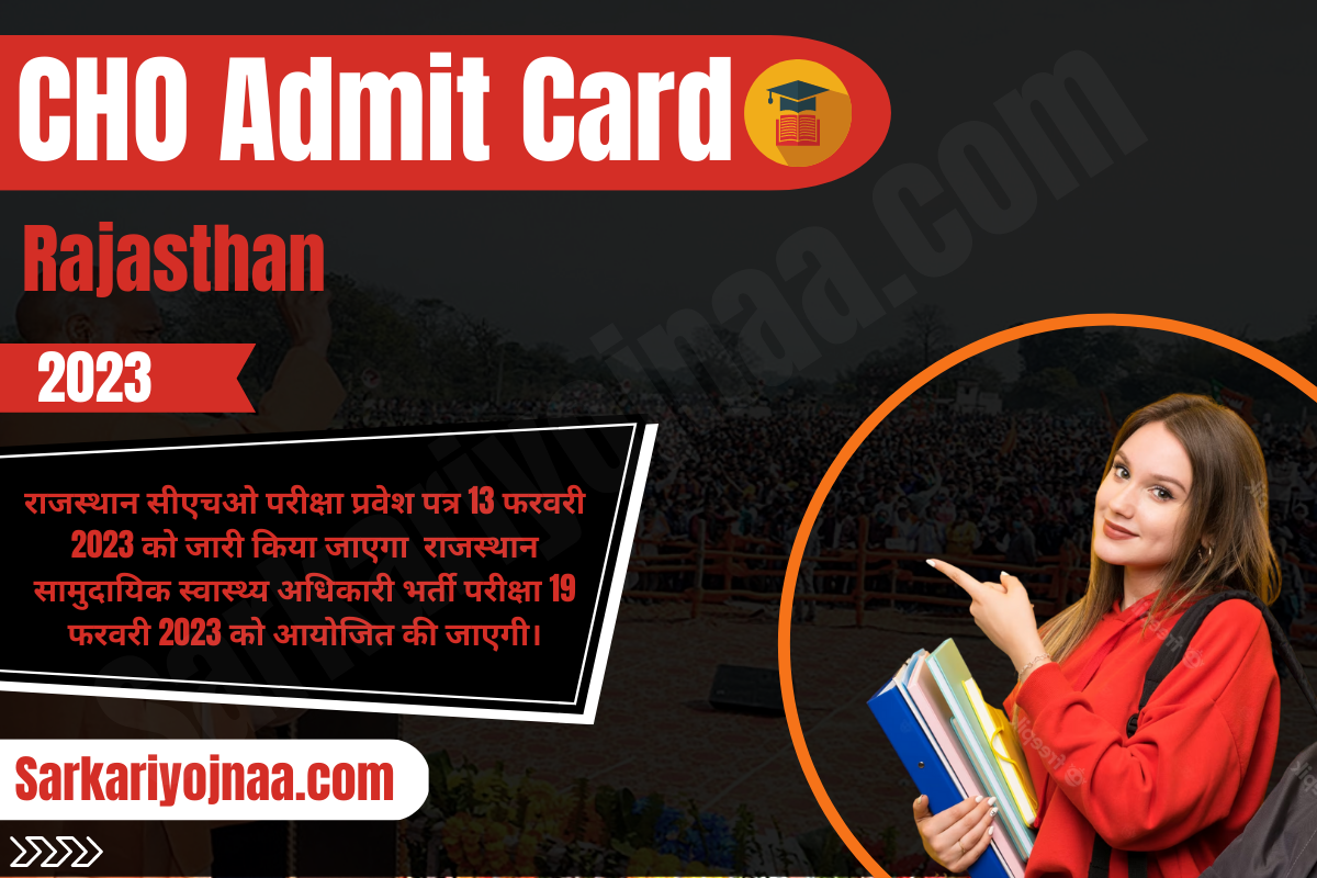 CHO Admit Card 2023 सीएचओ एडमिट कार्ड