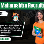 DVET Maharashtra Recruitment 2023 डीवीईटी महाराष्ट्र भर्ती