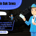 GDS Result 2023 : ग्रामीण डाक सेवक रिजल्ट