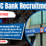 HDFC Bank Recruitment 2023 : एचडीएफसी बैंक भर्ती