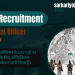 ITBP Recruitment 2023 आईटीबीपी हेड कांस्टेबल भर्ती