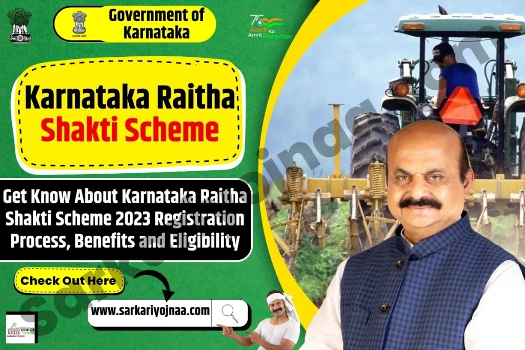 Karnataka Raitha Shakti Scheme 2023