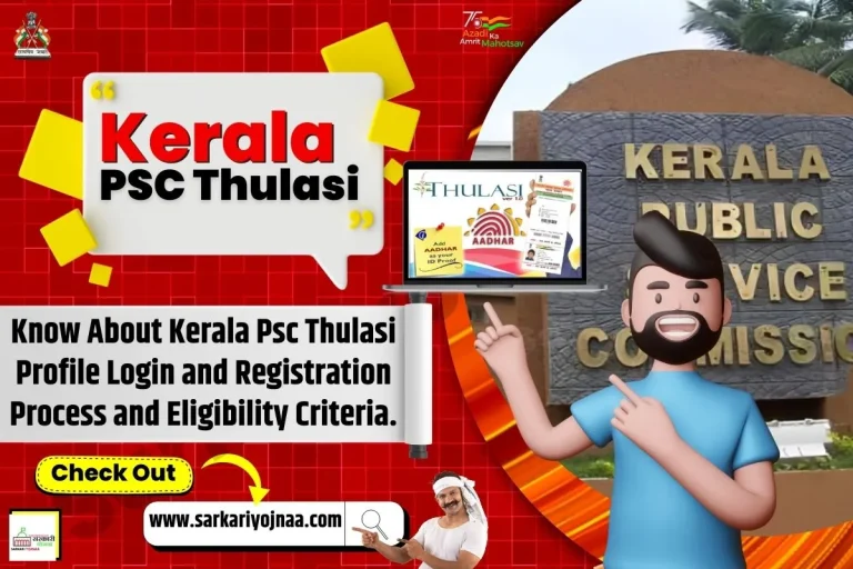 Kerala PSC Thulasi Login My Profile [ Click Now ] KPSC Login?