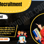 RCF Recruitment 2023 रेल कोच फैक्ट्री भर्ती