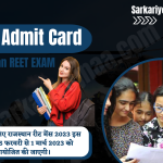 REET Admit Card 2023 रीट एडमिट कार्ड