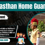 Rajasthan Home Guard Recruitment : 3842 राजस्थान होमगार्ड भर्ती