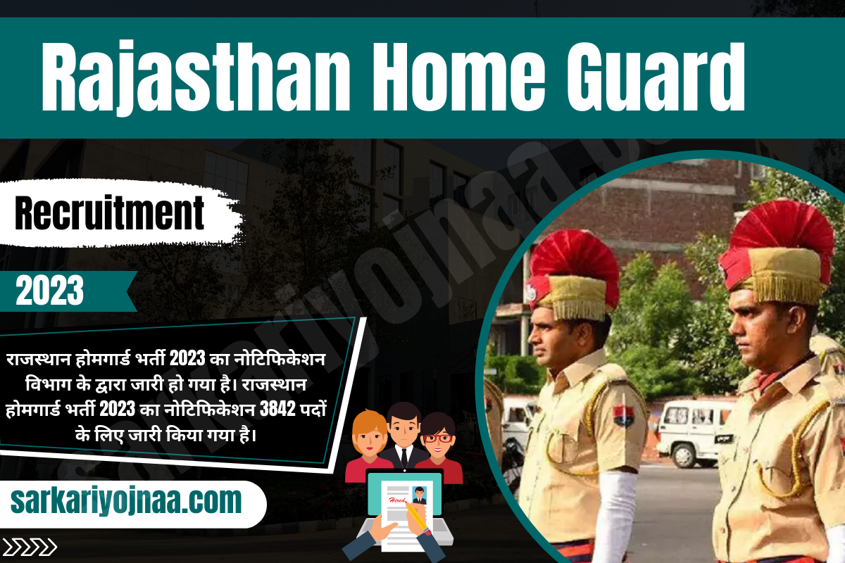 Rajasthan Home Guard Recruitment : 3842 राजस्थान होमगार्ड भर्ती
