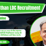 Rajasthan LDC Recruitment 2023 राजस्थान एलडीसी भर्ती