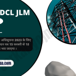 TSSPDCL JLM Recruitment 2023 TSSPDCL JLM अधिसूचना