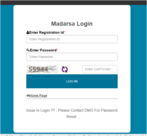 Uttar Pradesh (UP) Madarsa Portal Registration, उत्तर प्रदेश मदरसा पोर्टल  