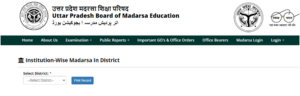 Uttar Pradesh (UP) Madarsa Portal Registration, उत्तर प्रदेश मदरसा पोर्टल  
