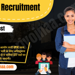 UPSC EPFO Recruitment ईपीएफओ भर्ती