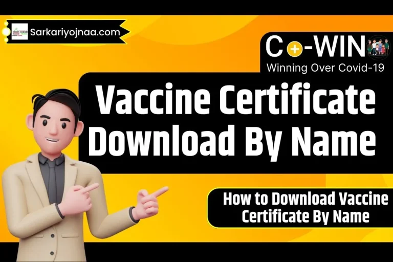 Vaccine Certificate Download by Name @cowin.Gov.In, Download
