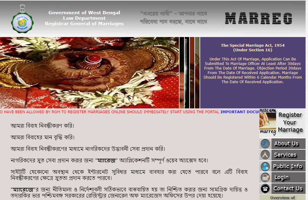 West Bengal Marriage Registration, Bengal Marriage Certificate Download