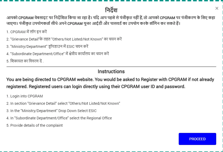 Atal Bimit Vyakti Kalyan Yojana, अटल बीमित व्यक्ति कल्याण योजना 