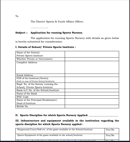 Haryana Khel Nursery Yojana 2023, हरियाणा खेल नर्सरी योजना