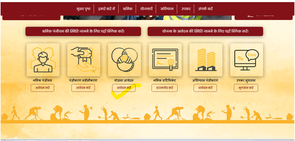 UP Saur Urja Yojana 2023,यूपी सौर ऊर्जा सहायता योजना 