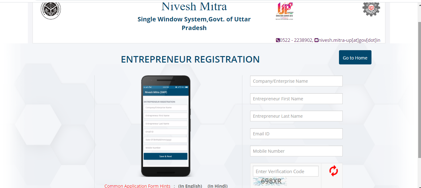 UP Nivesh Portal 2023,उत्तर प्रदेश निवेश मित्र पोर्टल