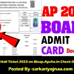 AP Inter Hall Ticket 2023
