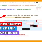 AP Inter Hall Ticket 2023