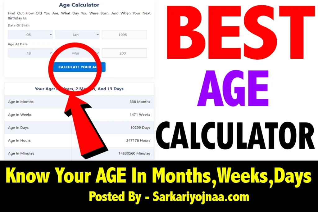 Age Calculator date of birth calculator date of birth calculator