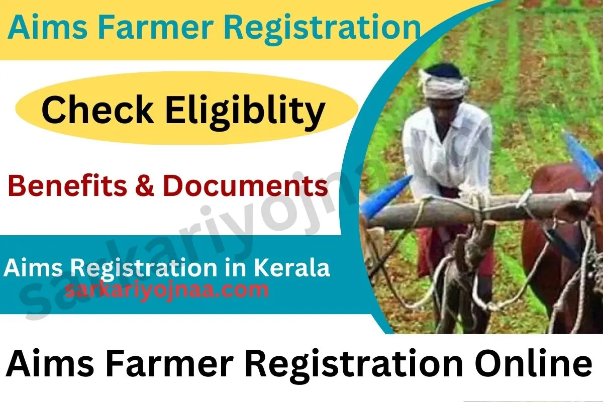 Aims Farmer Registration @ aims.kerala.gov.in, Last Date & Status