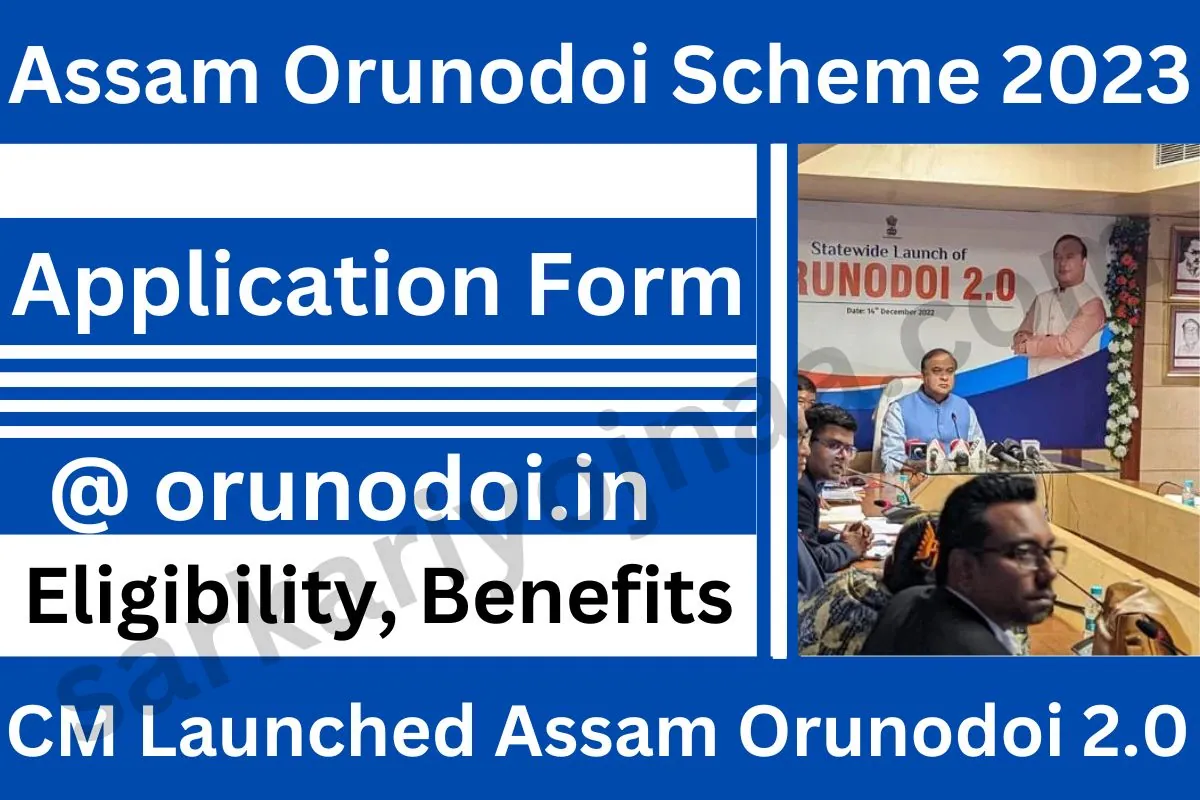 Assam Orunodoi Scheme 2023: Application Form, Orunodoi