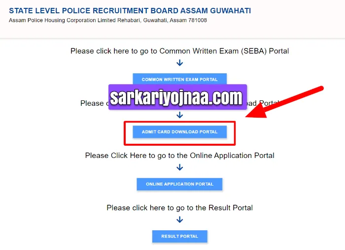 Assam Police Admit Card Download Portal