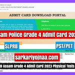 Assam Police Grade 4 Admit Card 2023 Download