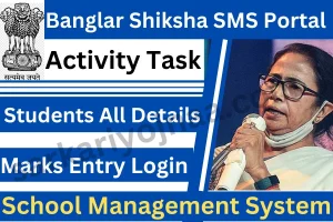 Banglar Shiksha SMS Portal: school.banglarshiksha.gov.in Login?