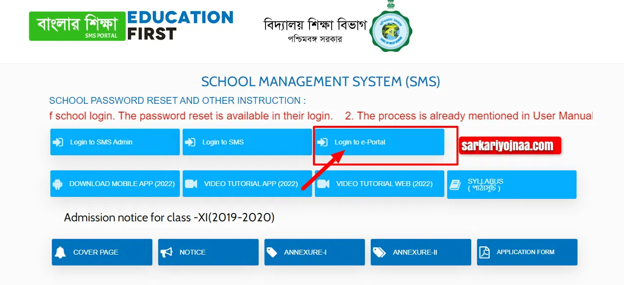 Banglar Shiksha School Management System 