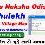 Bhu Naksha Odisha