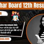 Bihar Board 12th Result 2023 : बिहार बोर्ड 12वीं रिजल्ट