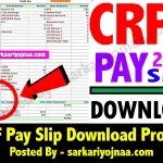 CRPF Pay Slip Download